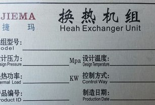金屬牌的制作技術已跟不上時代潮？金冠德深研自主產品。